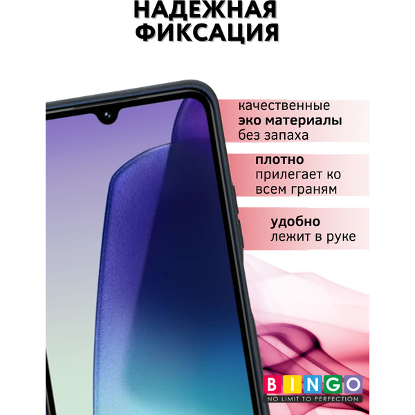 Чехол-книжка Bingo Book для Xiaomi Redmi 14C/Poco C75 (красный)