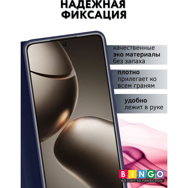 Чехол-книга BINGO Magnetic для XIAOMI 14T Pro (темно-синий)