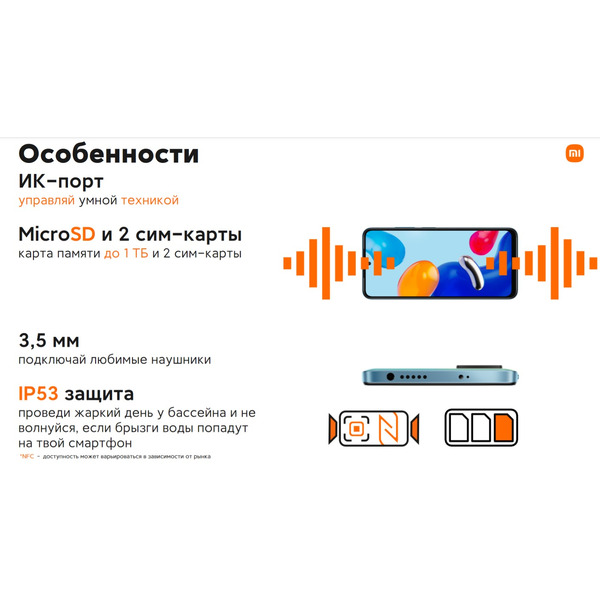 Смартфон Xiaomi Redmi Note 11 4GB/128GB (серый графит)