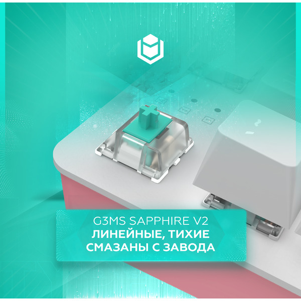 Клавиатура IO by Red Square Typex v2 g3ms Sapphire io217 (розовое золото)