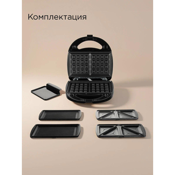 Многофункциональная сэндвичница РЕДМОНД MB1202