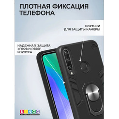 Бампер Bingo Warrior для HUAWEI P40 Lite E (Honor 9C) Черный