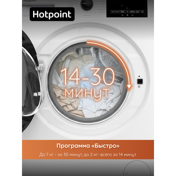 Стиральная машина Hotpoint WSH 7290 VWB BY