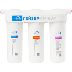 Стационарная система Гейзер Стандарт (для жесткой воды)