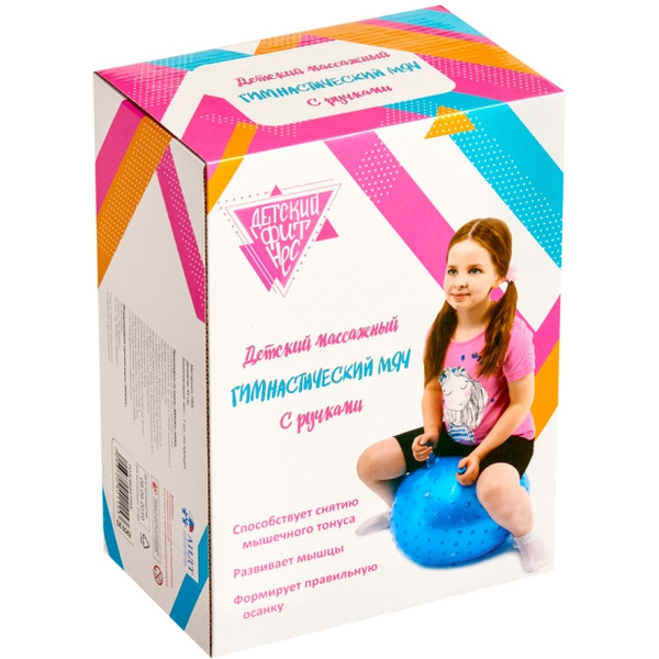 Детский массажный гимнастический мяч Bradex DE 0542 (розовый)