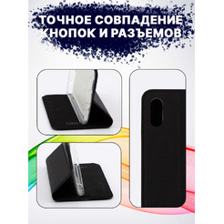 Чехол-книжка Bingo Book для XIAOMI Redmi 9A Черный