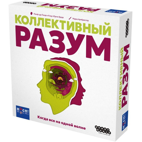 Настольная игра HOBBY WORLD Коллективный разум 915978