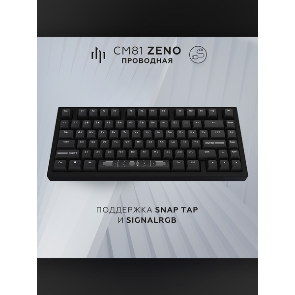 Клавиатура Дарк Проджект СМ81 Zeno DP-CM81ZBC (g3ms Sapphire, черный)
