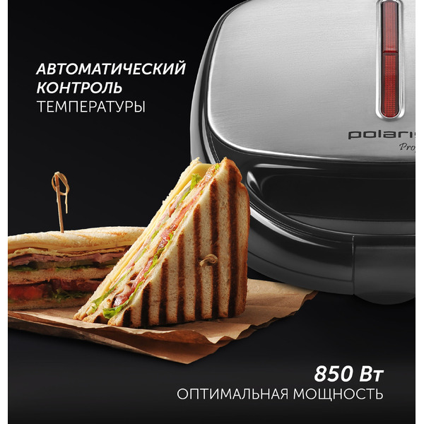 Прибор для выпечки Polaris PST 0103 Profi Baker
