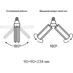 Светодиодная лампочка Gauss Basic 30W 2900lm 4000K E27 Клевер-4 11732232