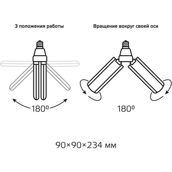 Светодиодная лампочка Gauss Basic 30W 2900lm 4000K E27 Клевер-4 11732232