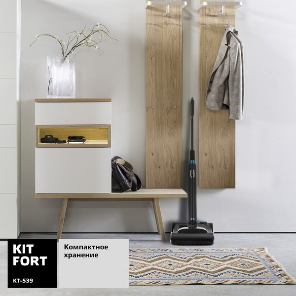 Вертикальный пылесос Kitfort KT-539