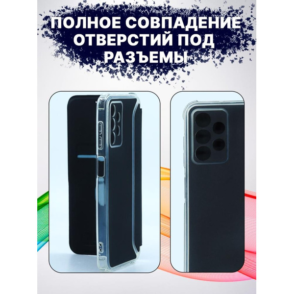 Чехол-книга Bingo Corner для SAMSUNG A13 Черный