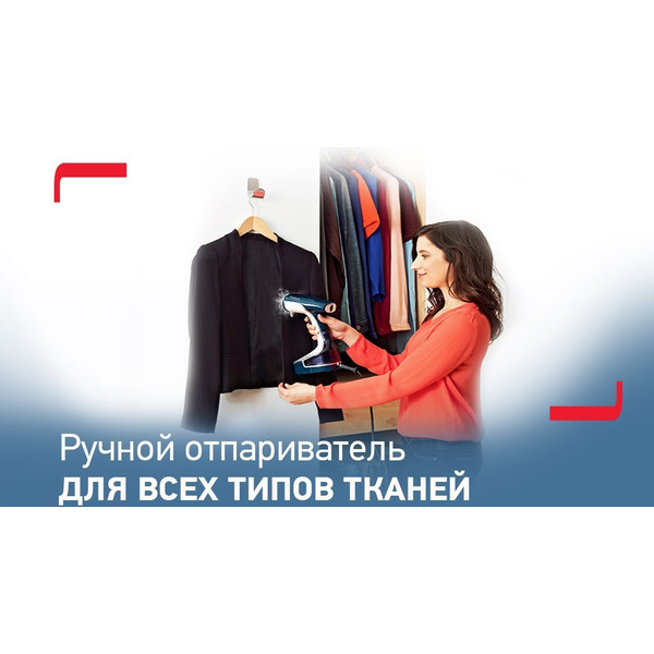 Ручной отпариватель TEFAL ACCESS STEAM MINUTE DT7005E0