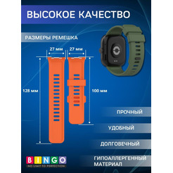 Ремешок Bingo Silicone для XIAOMI Redmi Watch 4/Smart Band 8 Pro (темно-зеленый)