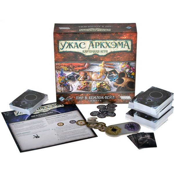 Настольная игра Hobby World 915849 Ужас Аркхэма Карточная игра : Пир в Хемлок-Вейл: Сыщики