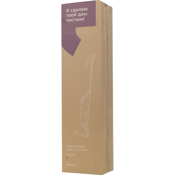 Пылесос KITFORT KT-525-2 серый