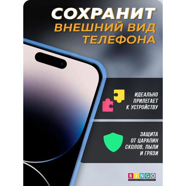 Бампер BINGO Diamond TPU для APPLE iPhone 11 Pro Max Синий