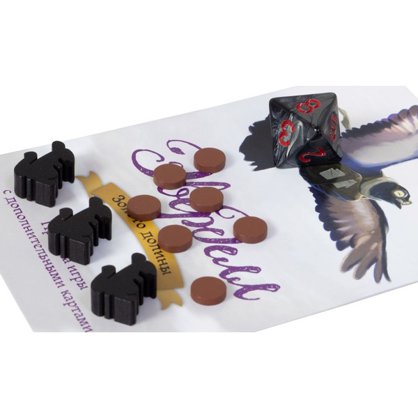 Настольная игра Hobby World 915382 Эверделл: Золото долины Делюкс