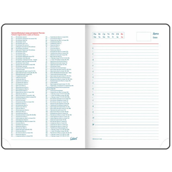 Ежедневник GALANT недатированный Ritter 114464 (черный)