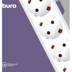 Сетевой фильтр Buro 600SH-16-5-W