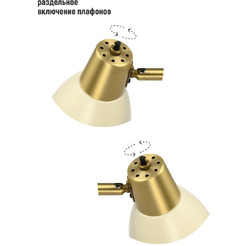 Светильник напольный ARTSTYLE HT-752x2BRSW