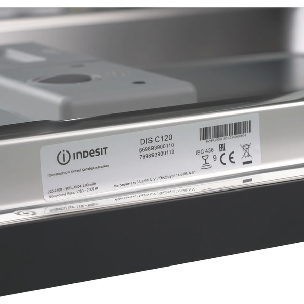 Встраиваемая посудомоечная машина Indesit DIS C120