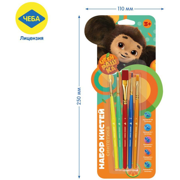 Набор кистей Мульти-Пульти Чебурашка НКЧБ_53002 (5 шт)