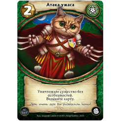 Настольная игра Hobby World Берсерк Герои: Ветер перемен: Бустер 915631