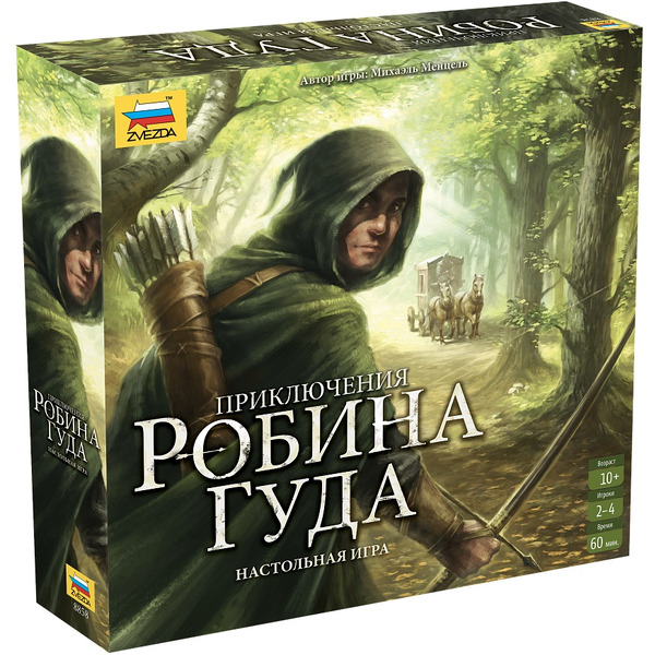 Настольная игра Звезда Приключения Робина Гуда 8858