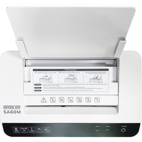 Шредер 1,9x15 Office Kit SA60M