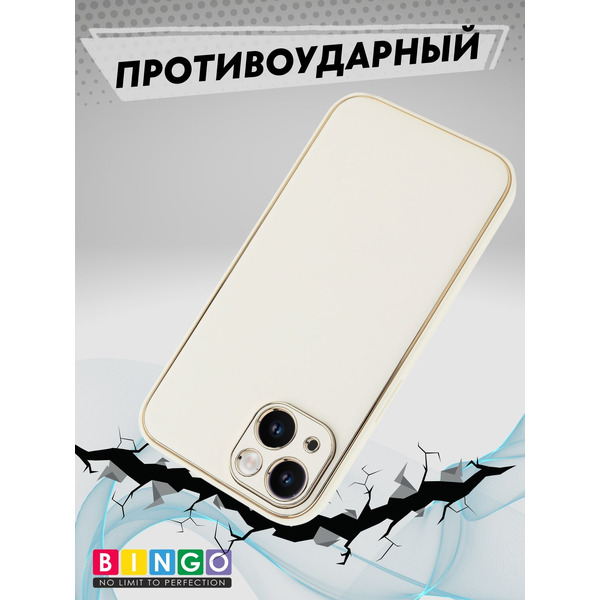 Бампер Bingo Gold Line для APPLE iPhone 14 Белый
