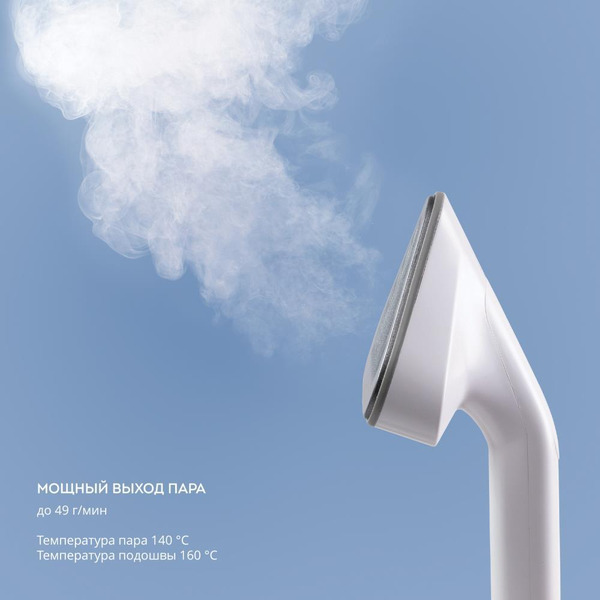 Отпариватель Galaxy Line GL6287 (небесный)