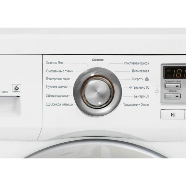 Стиральная машина LG F12B8MD1