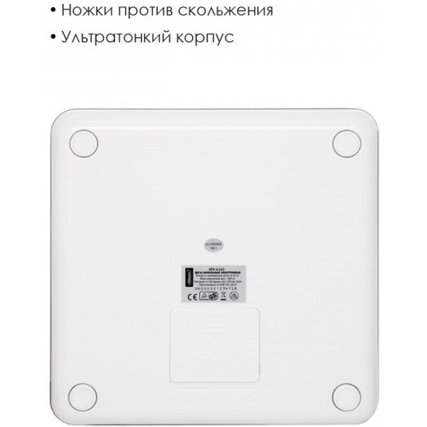 Напольные весы Atlanta ATH-6163 (белый)