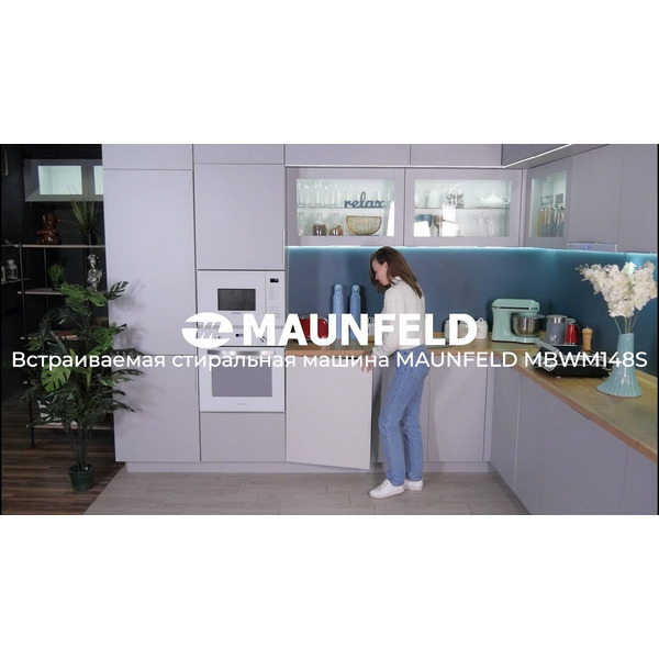 Стиральная машина MAUNFELD MBWM148S