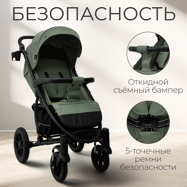 Детская прогулочная коляска Bubago Model One BG 173-3 (зеленый)