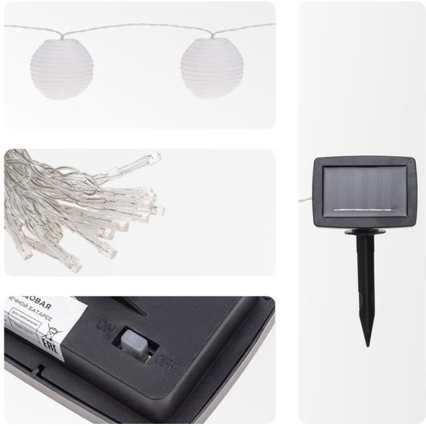 Гирлянда садовая REXANT Денг Пекин 602-2428