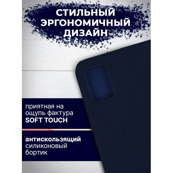 Чехол-книга Bingo New Shell для SAMSUNG A03S Синий