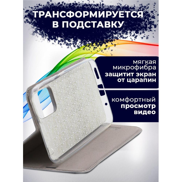 Чехол-книга BINGO Book для SAMSUNG A23 серый