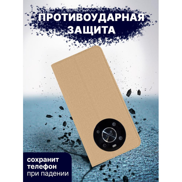 Чехол-книга BINGO Book для HONOR X9 золотистый