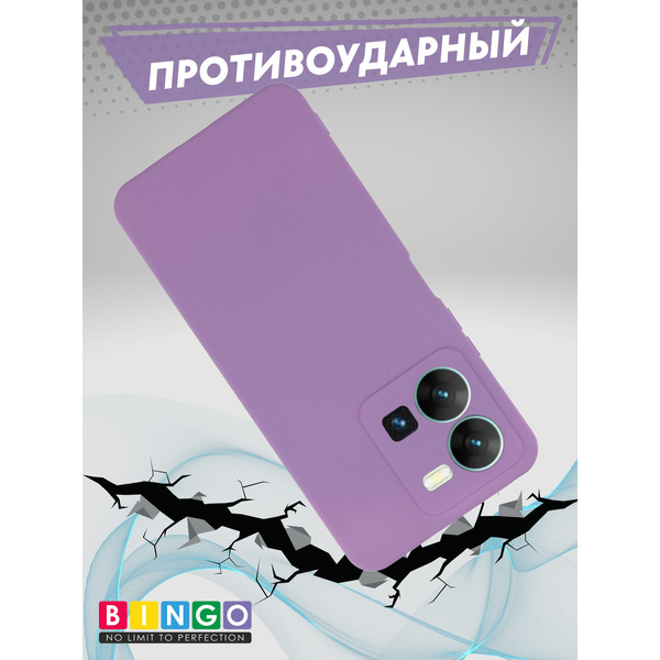 Бампер Bingo Liquid TPU для VIVO Y35 (фиолетовый)