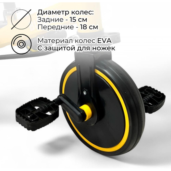 Беговел-велосипед Bubago Split BG-FPY-158-2 с ручкой (черный/желтый)