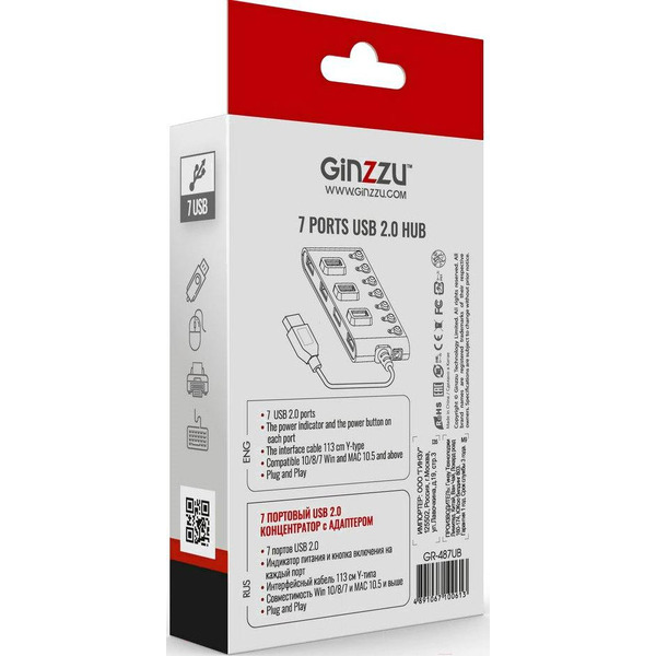 USB-хаб Ginzzu GR-487UB