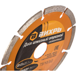 Алмазный диск Вихрь 73/10/3/2