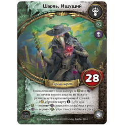 Настольная игра HOBBY WORLD Берсерк. Герои. Генерал. Набор Шарль де Лорм 952005