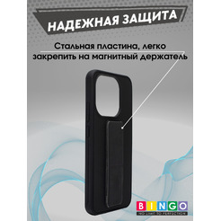 Чехол-накладка Bingo Stand для XIAOMI 15T (черный)