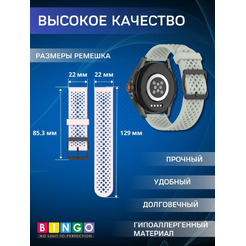 Ремешок BINGO Breathable для часов 22мм зеленый