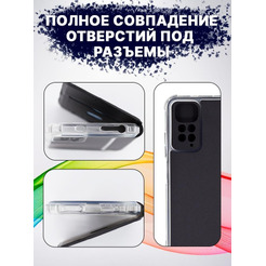 Чехол-книга Bingo Corner для XIAOMI Redmi Note 11/Note 11S Черный