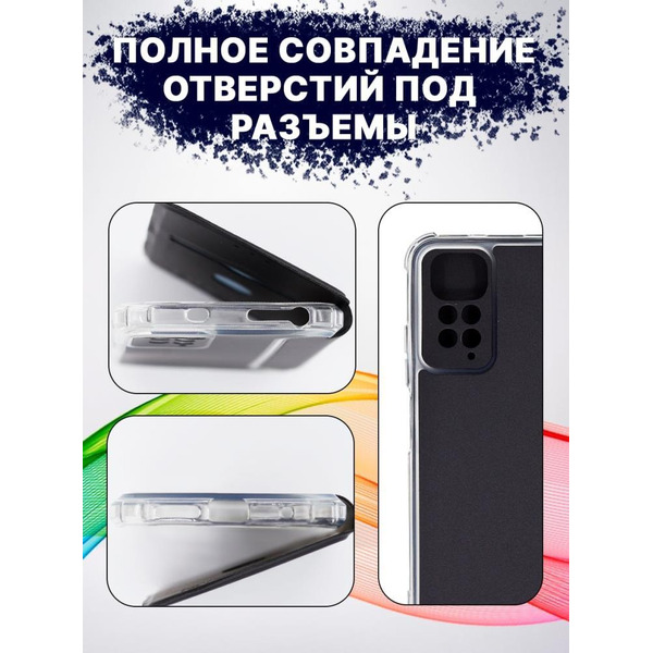 Чехол-книга Bingo Corner для XIAOMI Redmi Note 11/Note 11S Черный